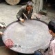 90 cm Wind gong, gong solaire, (432Htz)