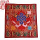 Napperon Tibétain pour bol chantant, Brocard de soie 25cm x 25cm